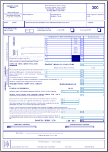 1900-version-avances-en-el-proyecto-388-formulario